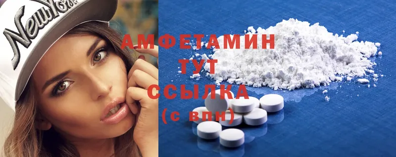 Amphetamine VHQ  ОМГ ОМГ зеркало  Белый 