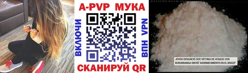 мега зеркало  Белый  Альфа ПВП Соль  продажа наркотиков 