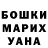 МЕТАДОН кристалл Abz Heych