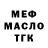ГАШИШ VHQ Ifora Ikramova