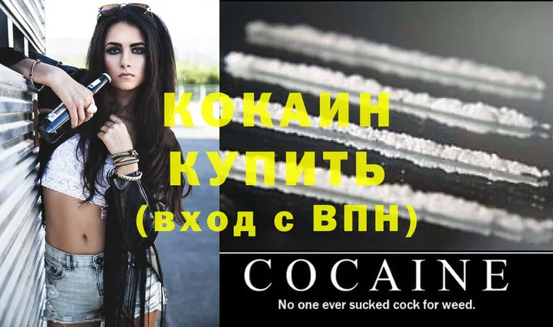 kraken ONION  Белый  COCAIN Columbia 