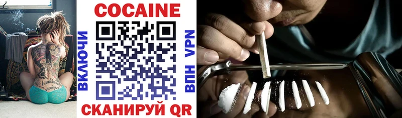 где купить наркотик  Белый  Cocaine 97% 