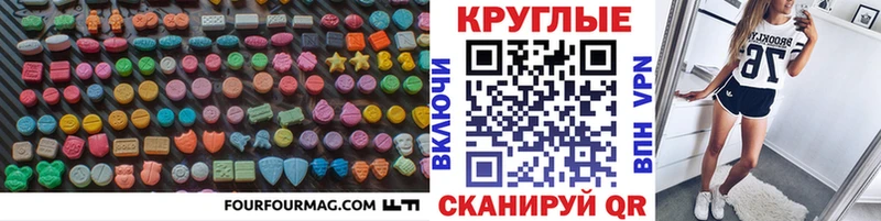 Экстази 300 mg Белый