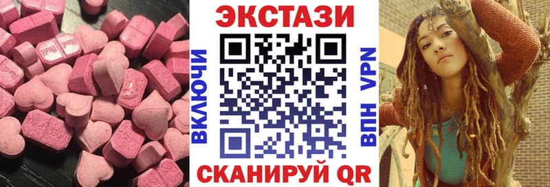 ЭКСТАЗИ TESLA  магазин  наркотиков  Белый 
