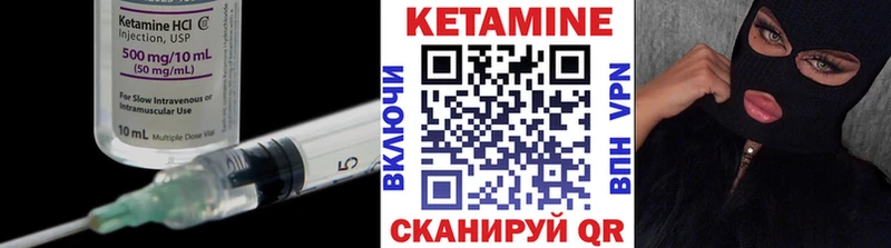 Кетамин ketamine  Белый 