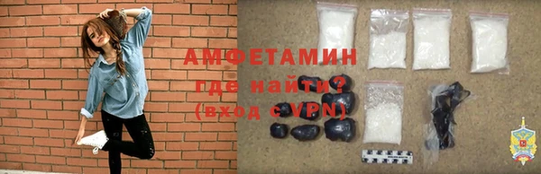 mdma Осташков