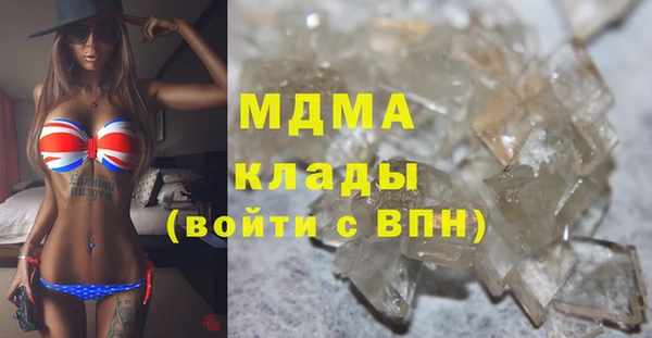 мескалин Нягань