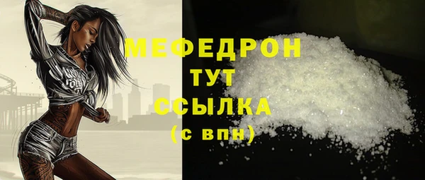 mdma Осташков