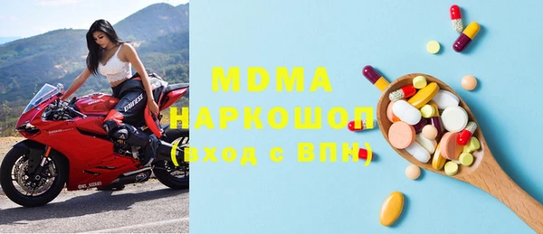 эйфоретик Остров
