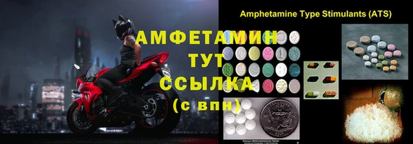mdma Осташков