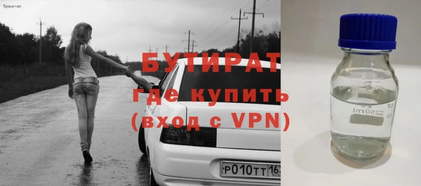 трава Осинники