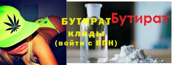 трава Осинники