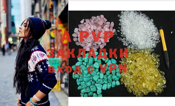 крисы Цивильск