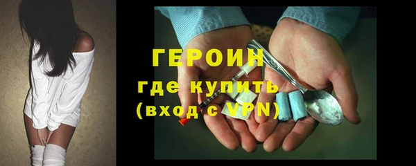 трава Осинники