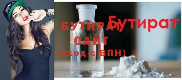 эйфоретик Остров