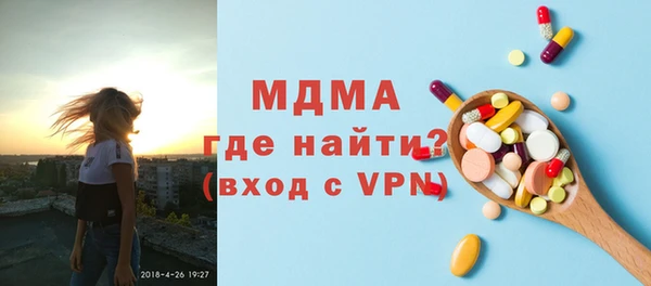ALPHA PVP Нязепетровск