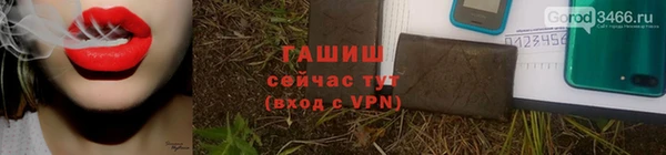 мескалин Нягань