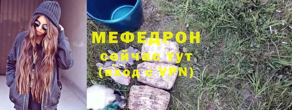 мескалин Нягань