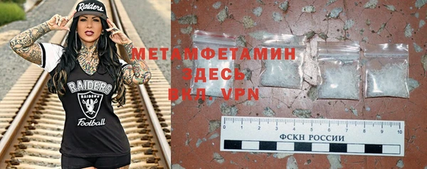 mdma Осташков