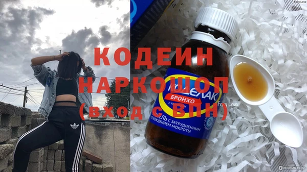 mdma Осташков
