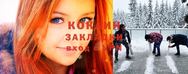 mdma Осташков