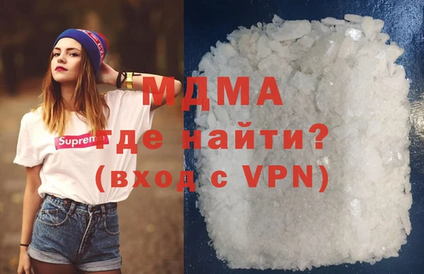 mdma Осташков