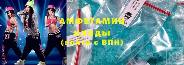 ALPHA PVP Нязепетровск