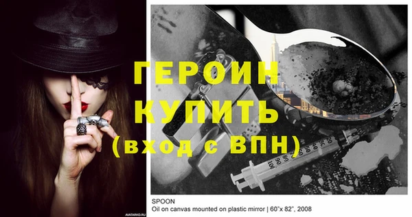 mdma Осташков