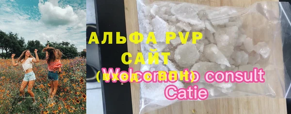 эйфоретик Остров