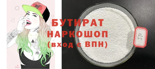 mdma Осташков