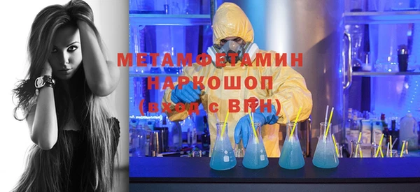 ALPHA PVP Нязепетровск