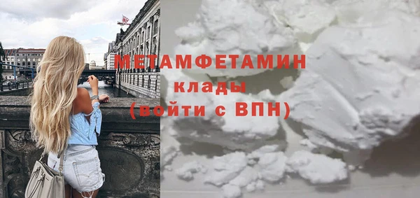 мескалин Нягань