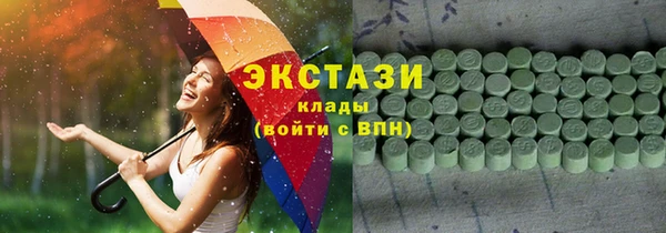трава Осинники