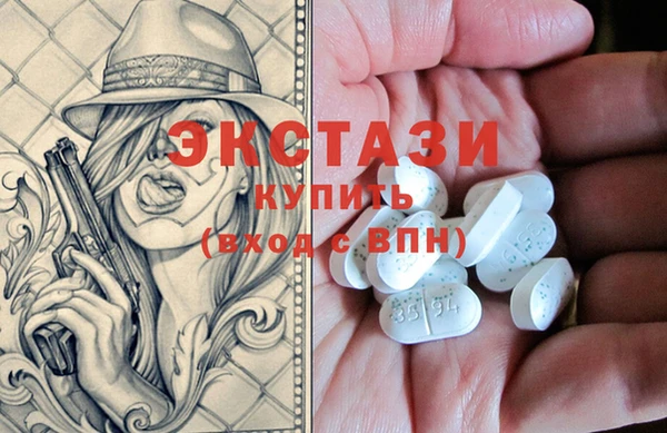 трава Осинники
