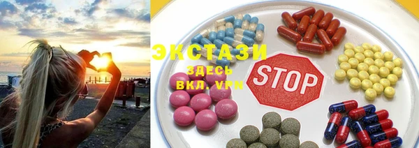экстази Цимлянск