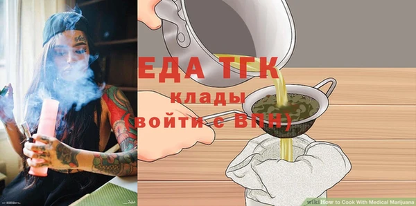 ALPHA PVP Нязепетровск