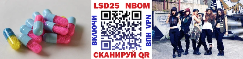 Лсд 25 экстази кислота Белый