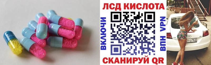 цена наркотик  нарко площадка состав  Лсд 25 экстази кислота  Белый 