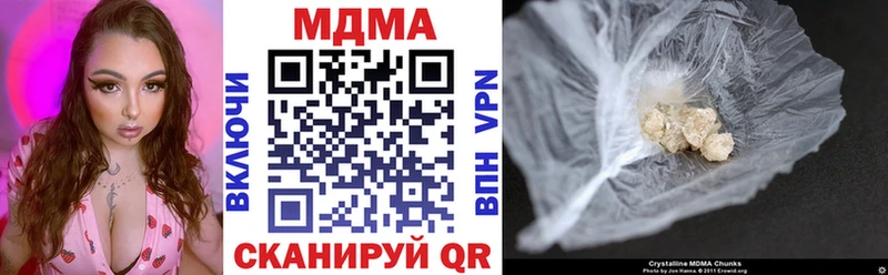 МДМА молли  что такое   маркетплейс как зайти  Белый 