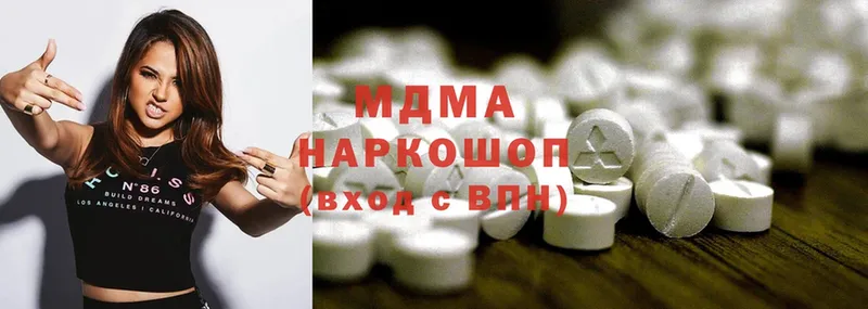 MDMA молли  МЕГА ссылка  маркетплейс официальный сайт  Белый 