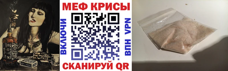 сколько стоит  Белый  МЯУ-МЯУ мяу мяу 
