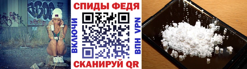 Метамфетамин Methamphetamine  мега ссылка  Белый 