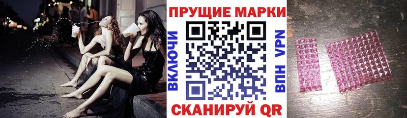 купить   Белый  Марки NBOMe 1,8мг 